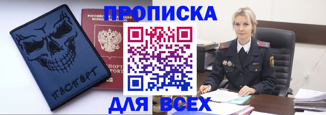 форма 3 в Пионерском