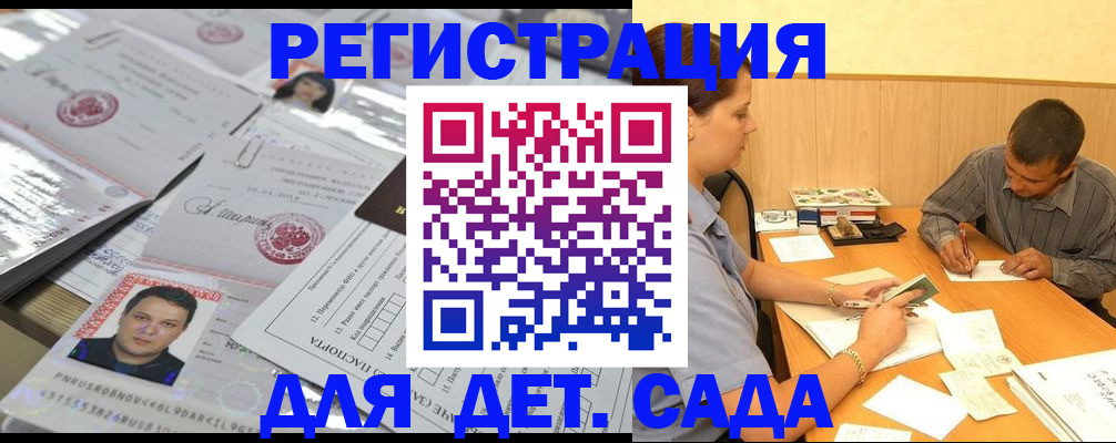 прописка гарантия в Пионерском